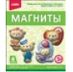 Магниты из гипса "Милые мишки"