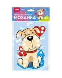 Набор "Увлекательная мозаика. Щенок"