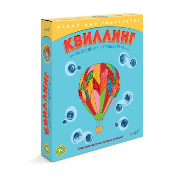 Набор для творчества "Квиллинг". Воздушное путешествие