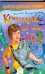 Кошмары во сне и наяву / Роньшин В.М.