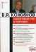 Налоговый учет в торговле (+ CD-ROM)