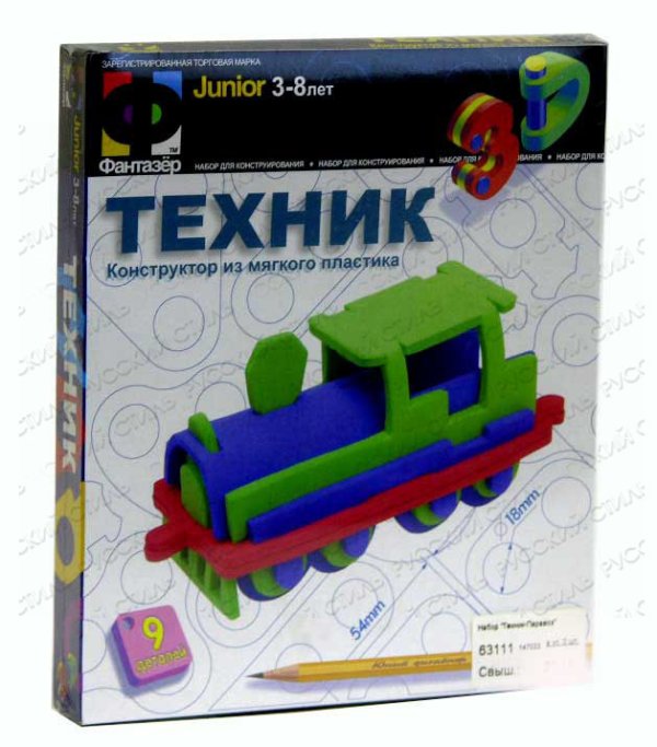 Обложка книги «Мягкий конструктор "Паровоз"»