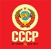 СССР: 80 символов 80-х