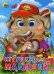 Обложка книги «Игрушки для малышей» — Степанов В., ISBN 9785378024629