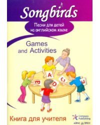 Песни для детей на английском языке. Games and Activities. Книга для учителя