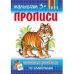 Начинаем рисовать по клеточкам. Малышам 3+