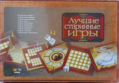 Лучшие старинные игры. 6 в 1