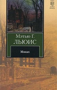 КнВВ-2(м) Монах /