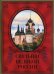 Обложка книги «Святыни великой России» — Минаков С., ISBN 9785699456222