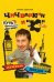 Чичваркин и "К". Лужники - Лондон, или Путь гениального торговца