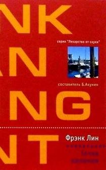 Точка кипения