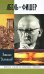 Обложка книги «Абель-Фишер» — Долгополов Н., ISBN 9785235034488