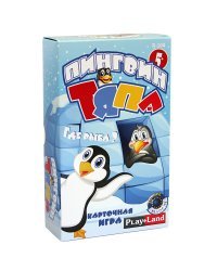 Пингвин Тяпа