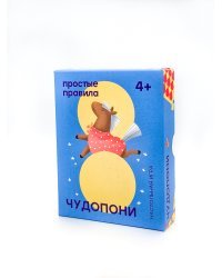 Настольная игра ЧУДОПОНИ