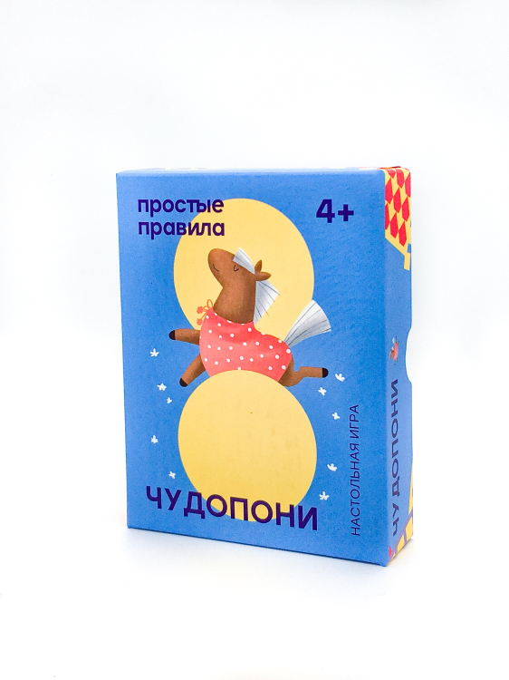 Настольная игра ЧУДОПОНИ Настольная игра ЧУДОПОНИ