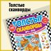 Толстые Сканвлрды