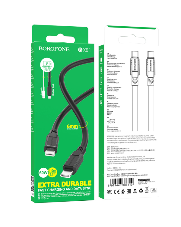 Дополнительное изображение книги «Borofone Cable BX81 Goodway - Type C to Type C - PD 60W 3A 1 metre black»