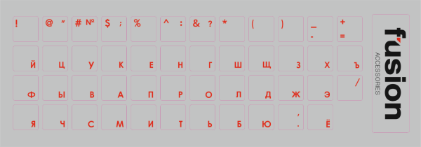 Fusion Ламинированные Наклейки для Клавиатуры RU красные / прозрачные