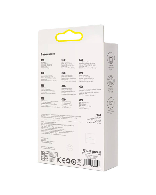 USB-C cable for Lightning Baseus Glimmer Series, 20W, 2m (White)