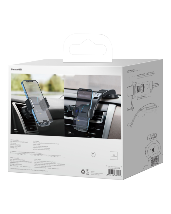 Автомобильный держатель Baseus Easy Control Clamp для решетки радиатора | приборной панели (черный)