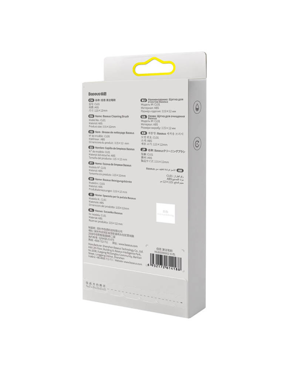 Baseus Cleaning Brush (white)