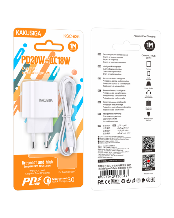 Зарядное устройство KAKUSIGA KSC-925 | 18 Вт | 3A + кабель USB-C 1 м белый