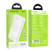 Borofone Power Bank 20000mAh BJ27A Pindar - 2xUSB - белый Borofone Power Bank 20000mAh BJ27A Pindar - 2xUSB - белый