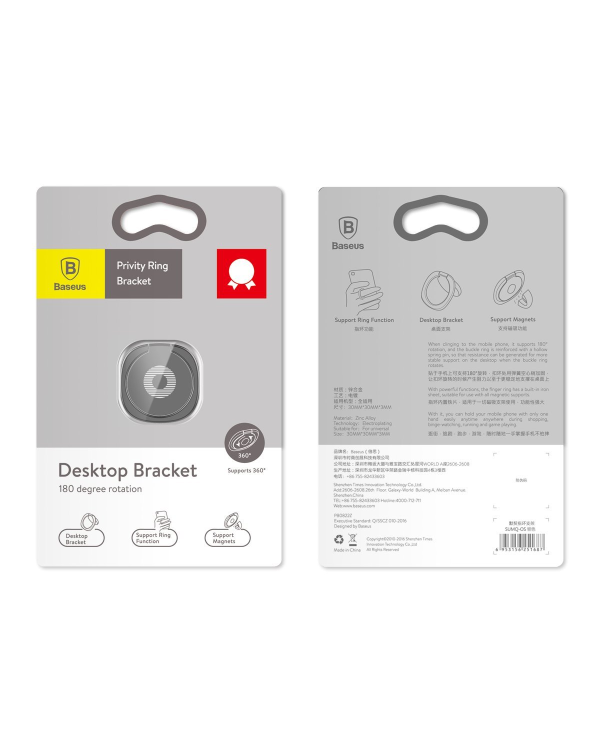 Baseus Privity Ring Bracket Black
