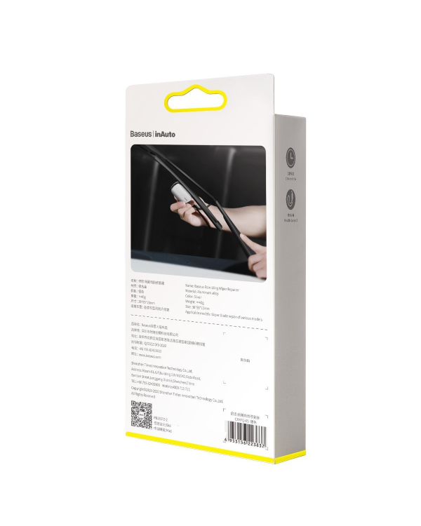 Baseus Rain Wing repairer | sharpener for car wiper Silver