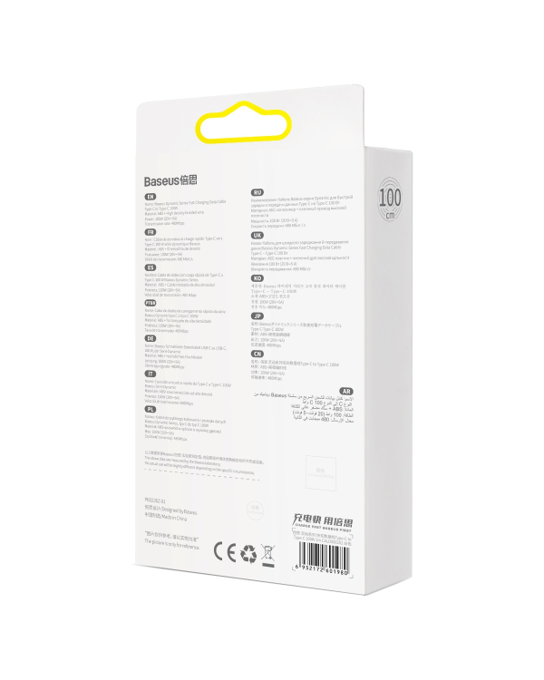 Cable USB-C to USB-C Baseus, 100W, 1m (white)