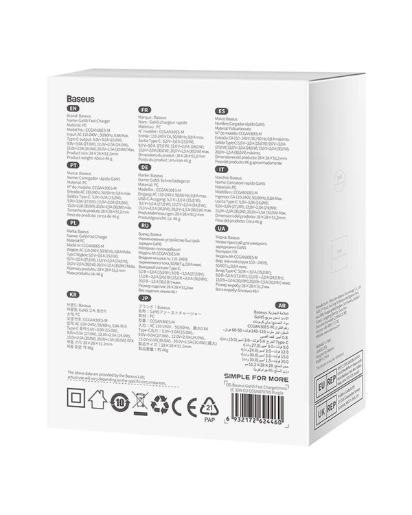 Мини настенное зарядное устройство Baseus GaN5 30W (фиолетовый)
