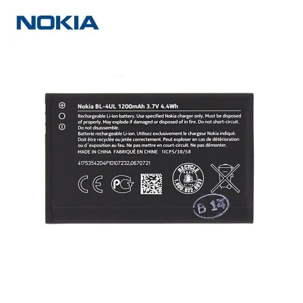 Nokia BL-4UL Оригинальный Аккумулятор Nokia 225 1200mAh (OEM)