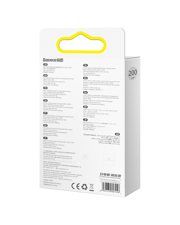 Baseus Dynamic Series USB cable - USB Type C 100W 2m white (CALD000702)