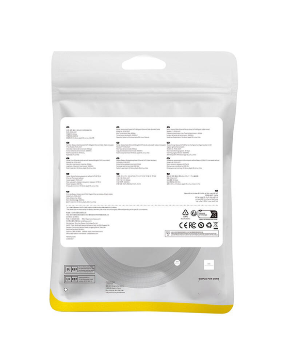 Сетевой кабель в оплетке cat.8 Baseus Ethernet RJ45, 40 Гбит|с, 1,5 м (черный)