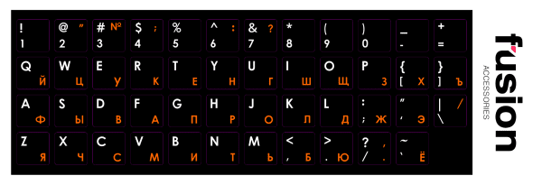 Fusion ламинированные наклейки для клавиатуры RU / ENG оранжевый
