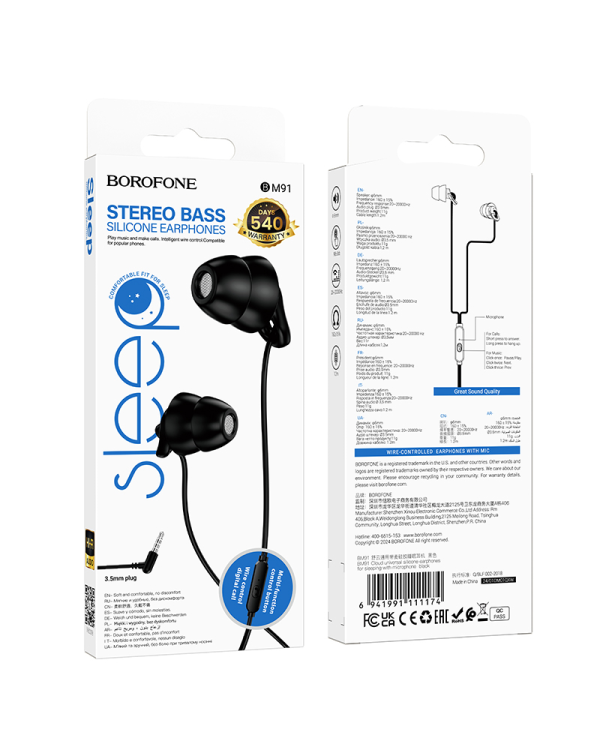 Дополнительное изображение книги «Borofone Earphones BM91 Cloud with microphone black»