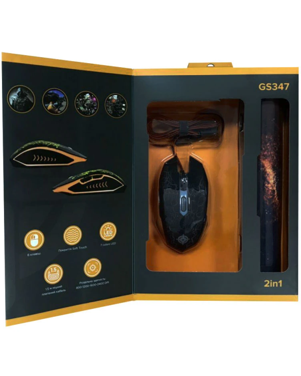 Игровая мышь GamerPro GS347 | 800-2400 DPI | USB | + коврик для игровой мыши