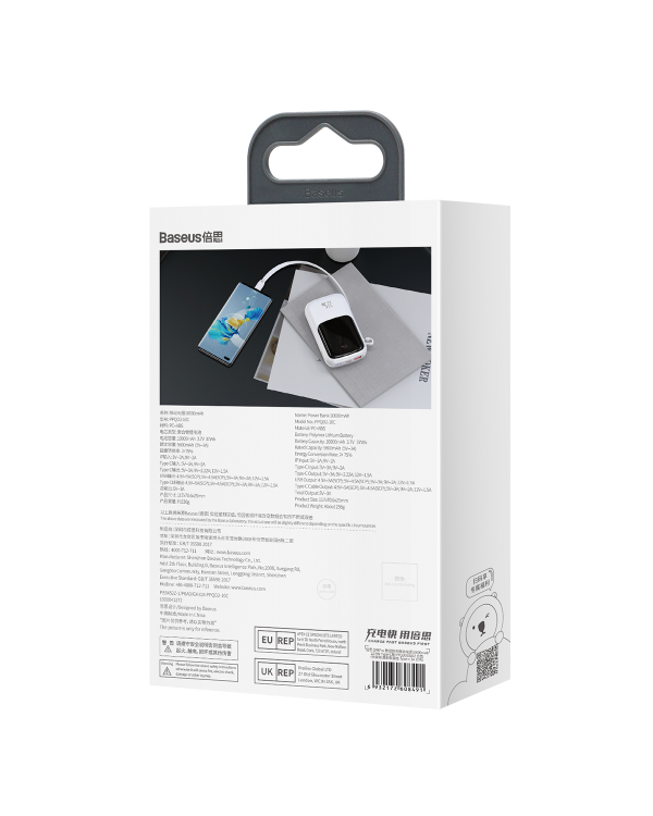 Powerbank Baseus Qpow PRO with cable, 10000mAh, 22.5W (White)