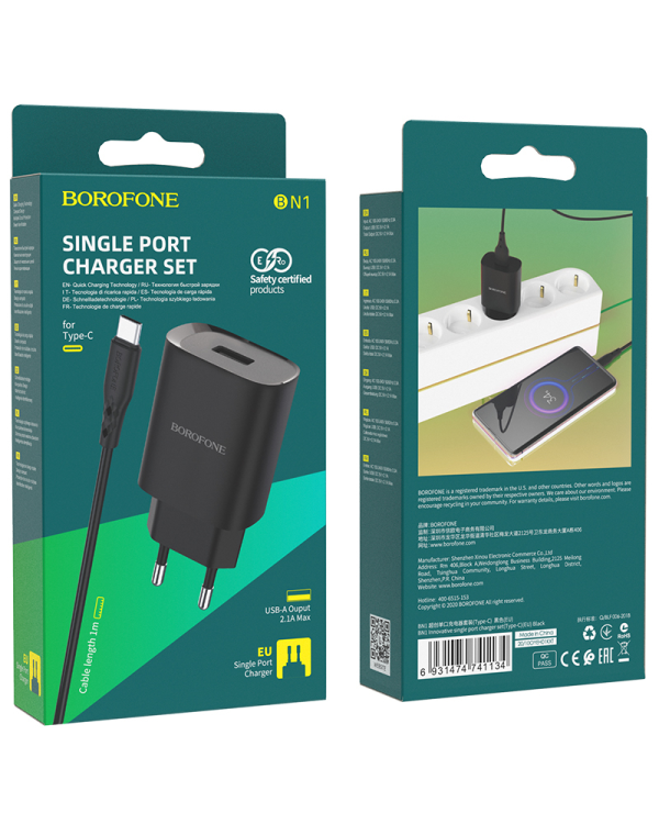 Дополнительное изображение книги «Borofone Wall charger BN1 Innovative - USB - 2,1A with USB to Type C black»
