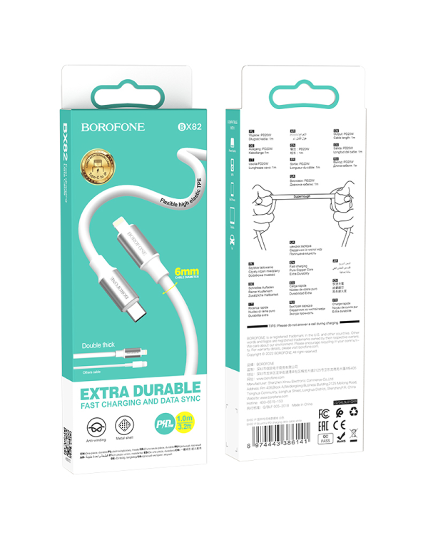 Кабель Borofone BX82 Bountiful - Type C to Lightning - PD 20W 1 метр белый