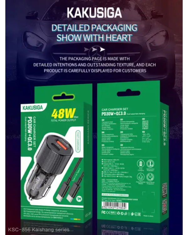 Автомобильное зарядное устройство KAKUSIGA KSC-856 USB | USB-C | 48 Вт черный