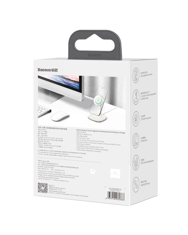 Baseus Swan MagSafe Magnetic Stand with Wireless Charger for iPhone 12 (white)