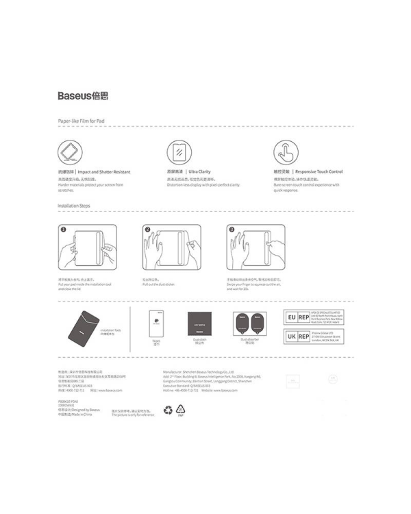 Tempered Glass Baseus Screen Protector for Pad Pro 11" (2018|2020|2021|2022)|Pad Air4|Air5 10.9"