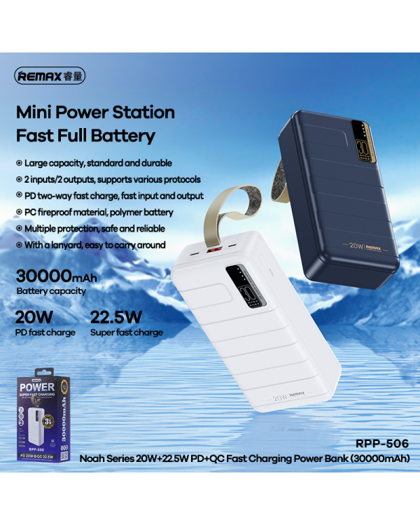 REMAX Power Bank 30000mAh RPP-506 Noah - USB + Type C - PD 20W QC 22,5W белый