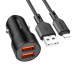 Обложка книги «Borofone Car charger BZ19 Wisdom - 2xUSB - 12W with USB to Lightning cable black»