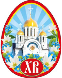 Виниловый магнит "ХВ"