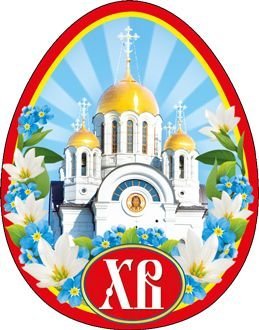 Виниловый магнит "ХВ"