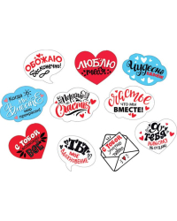 Облачка для настроения "Счастье, что мы вместе!"