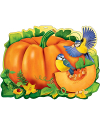 Плакат "Тыква"