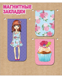 Набор магнитных закладок "Модница"
